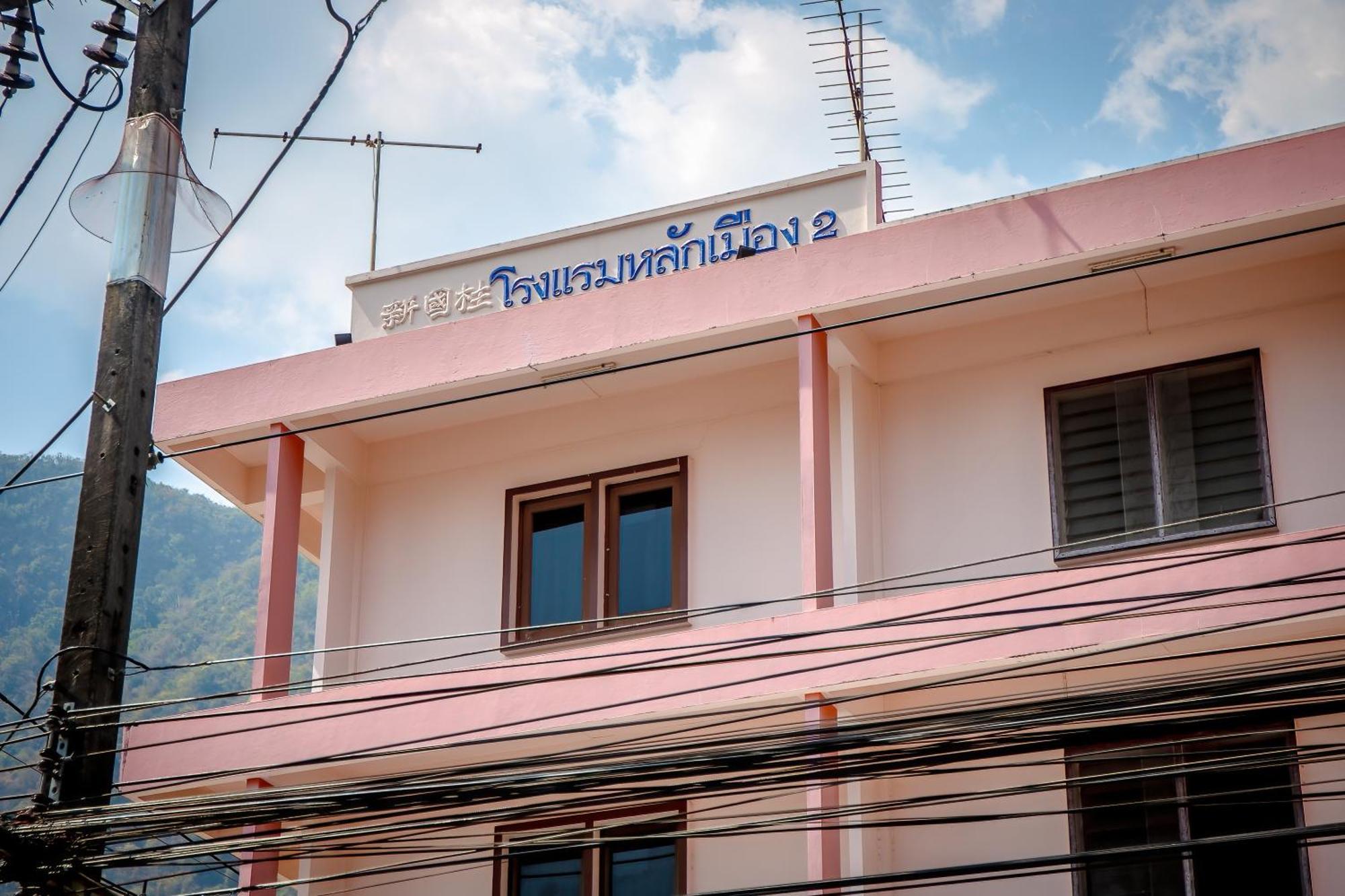 Lukmuang 2 Hotel Phang Nga Exterior photo